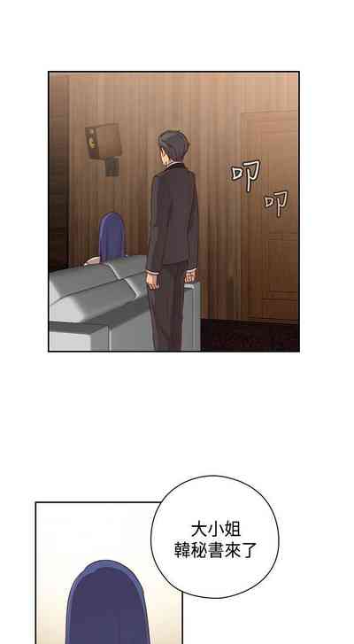第286頁圖