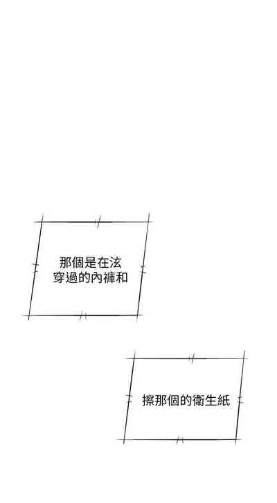 第50頁圖