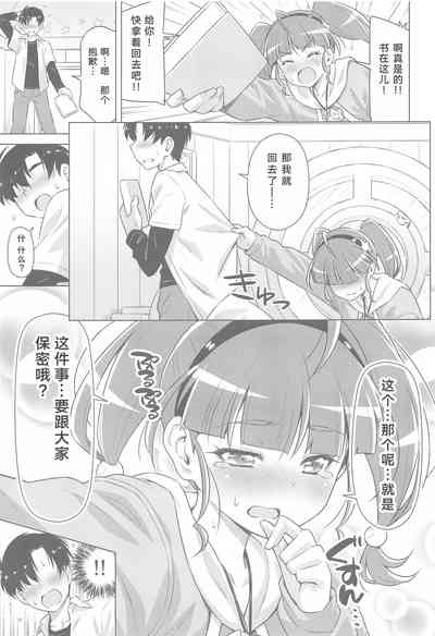 第14頁圖
