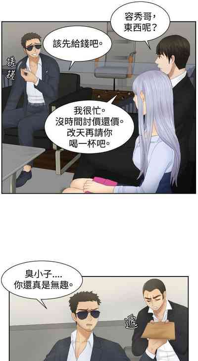 第90頁圖