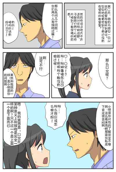 第10页图