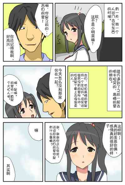 第6页图
