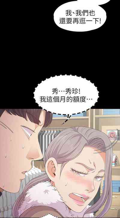 第174頁圖