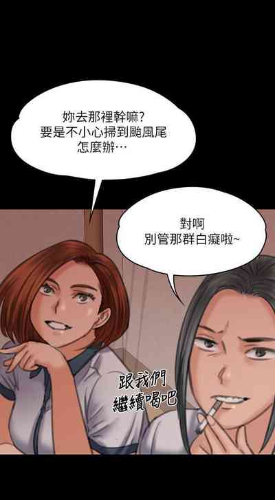 第194頁圖