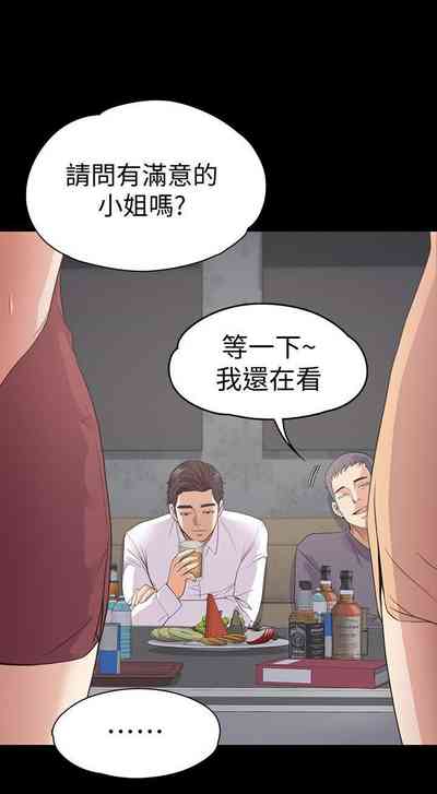 第226頁圖