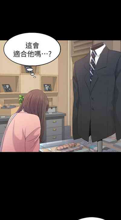 第234頁圖