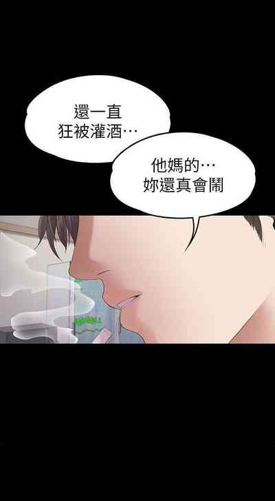 第238頁圖