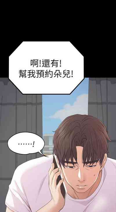 第286頁圖