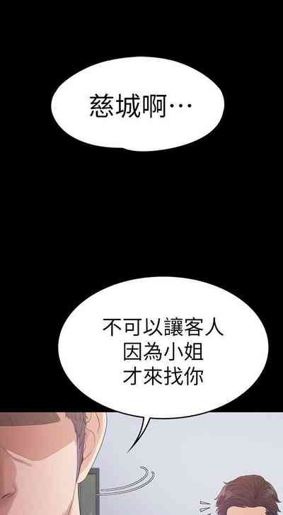 第290頁圖