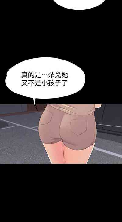 第438頁圖