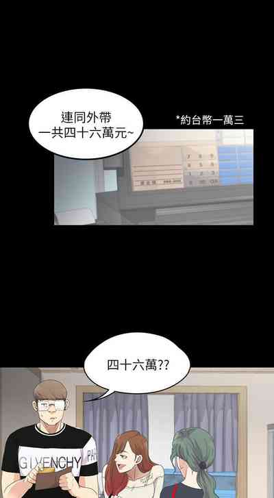 第74頁圖