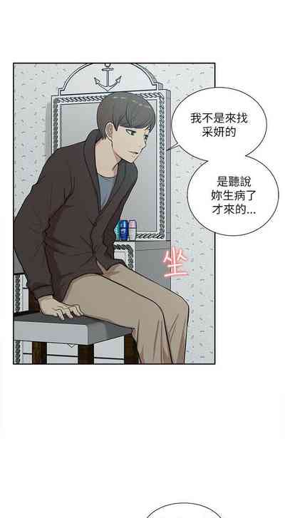 第86页图