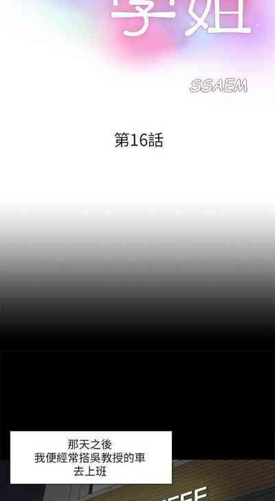 第90页图