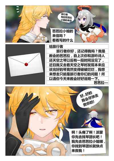第2页图