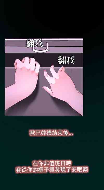 第38页图