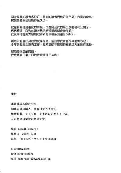 第26頁圖
