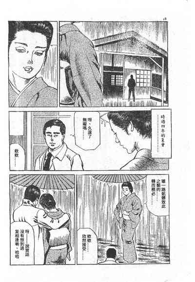 第10頁圖
