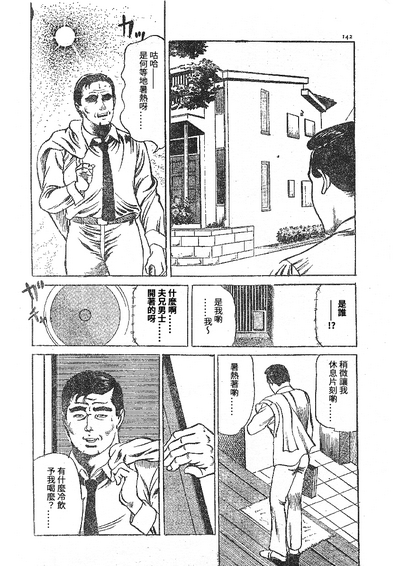 第126頁圖