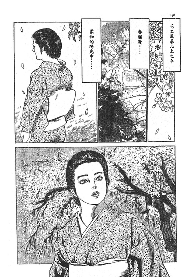 第138頁圖