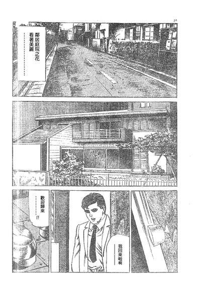 第22頁圖
