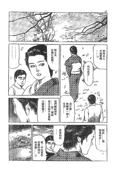 第30頁圖