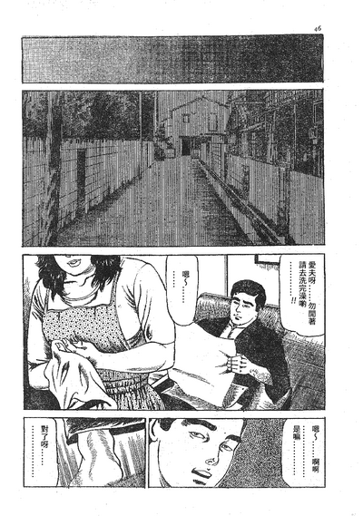 第38頁圖