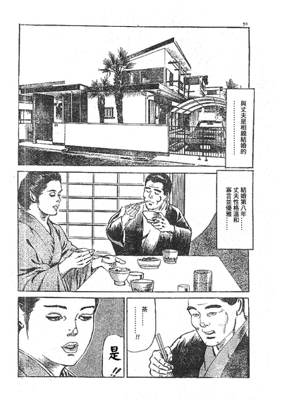 第42頁圖