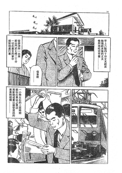 第46頁圖
