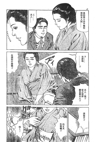 第50頁圖