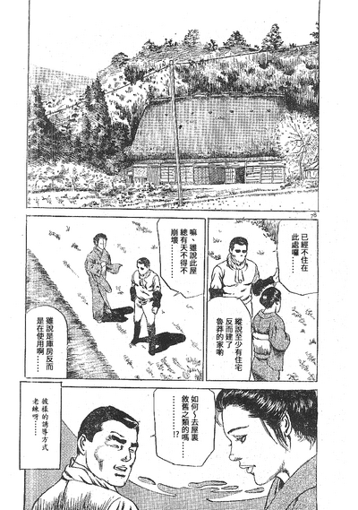 第70頁圖