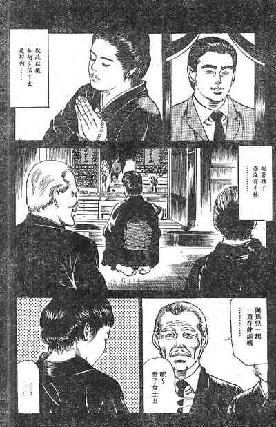 第90頁圖