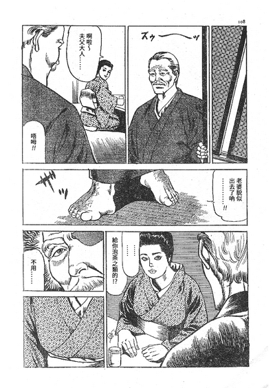 第94頁圖