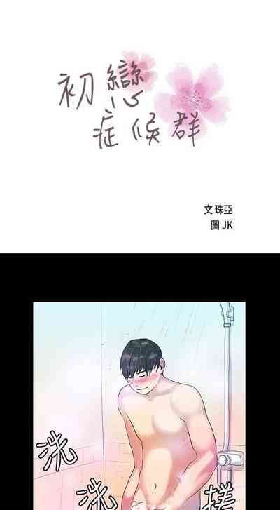 第18頁圖