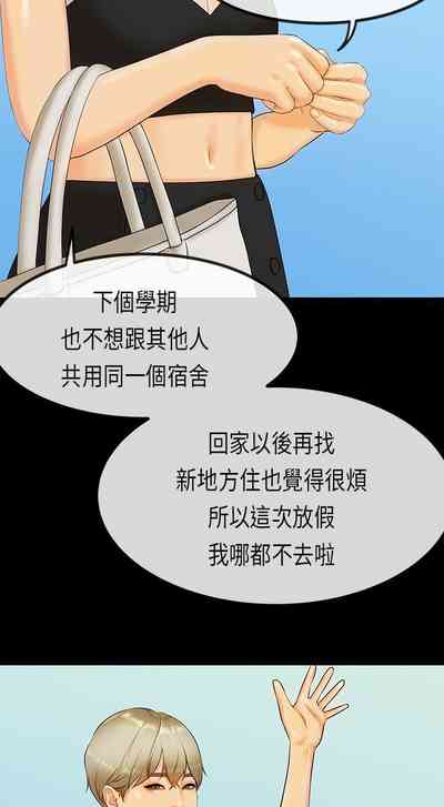 第86頁圖