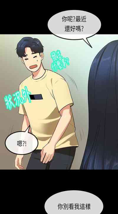 第90頁圖