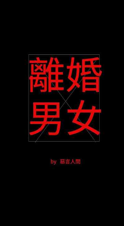 第106頁圖