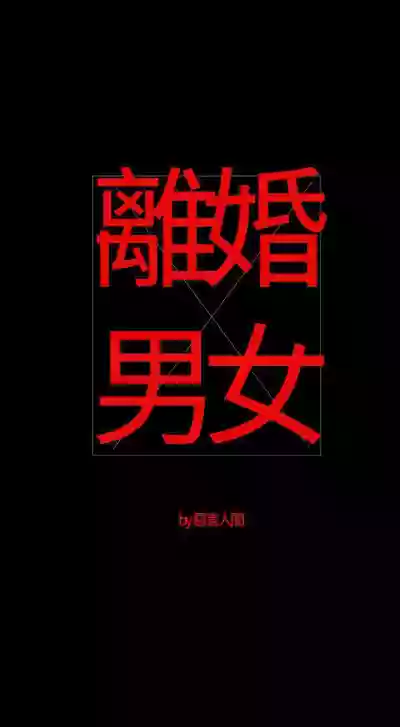 第18頁圖