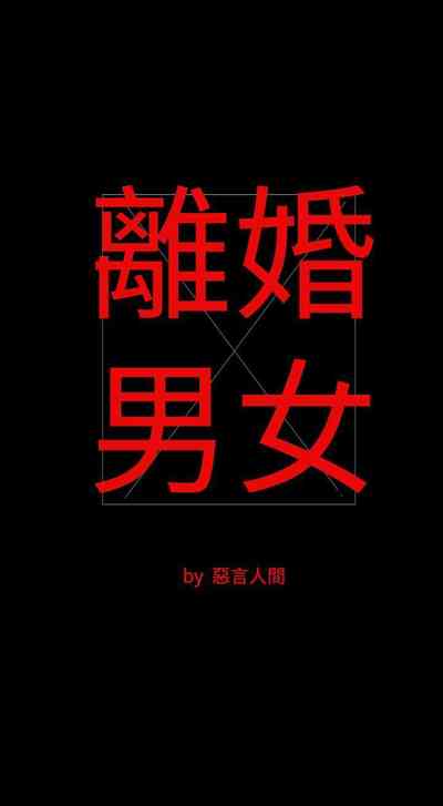 第98頁圖