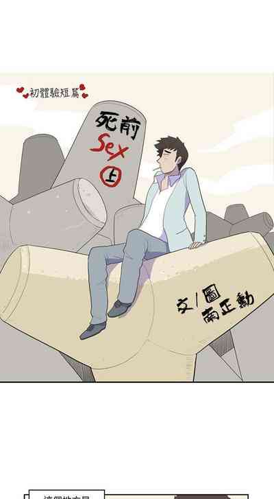 第10页图