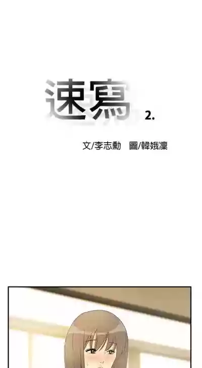 第70页图