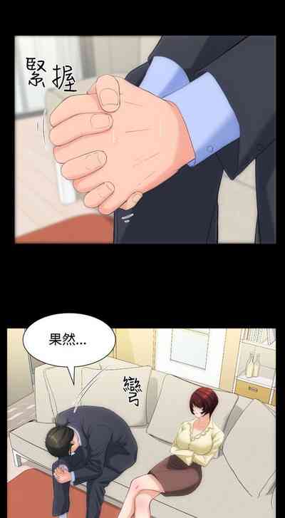 第38页图