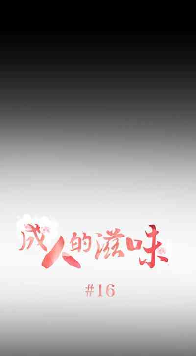 第74页图