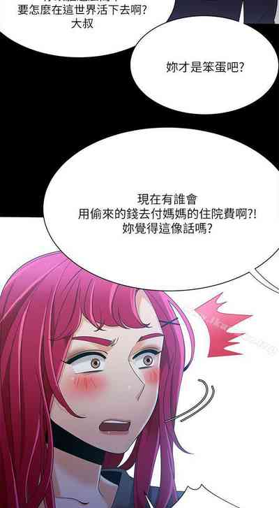 第138頁圖