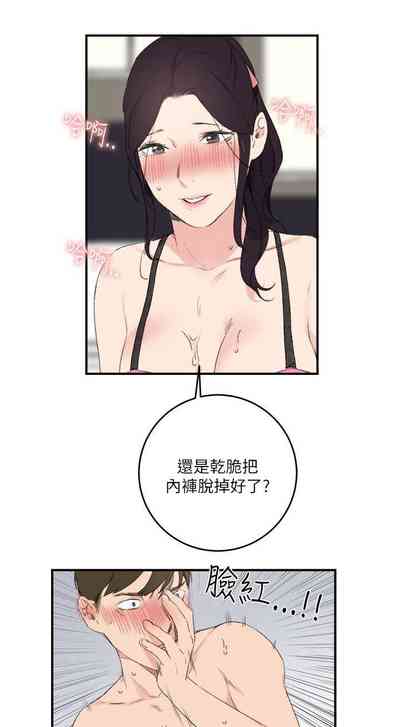 第66页图
