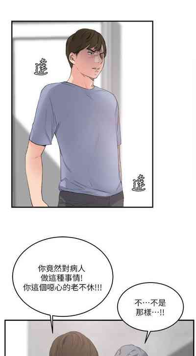 第86页图