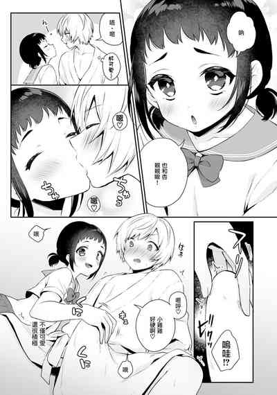 第6頁圖