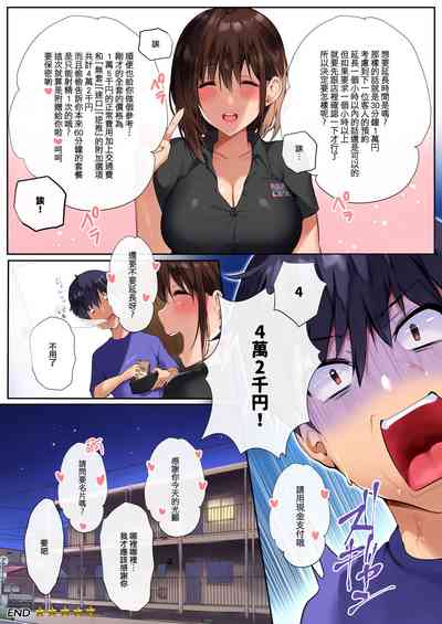 第22页图