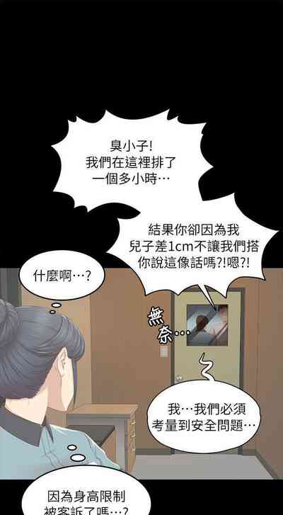 第134頁圖