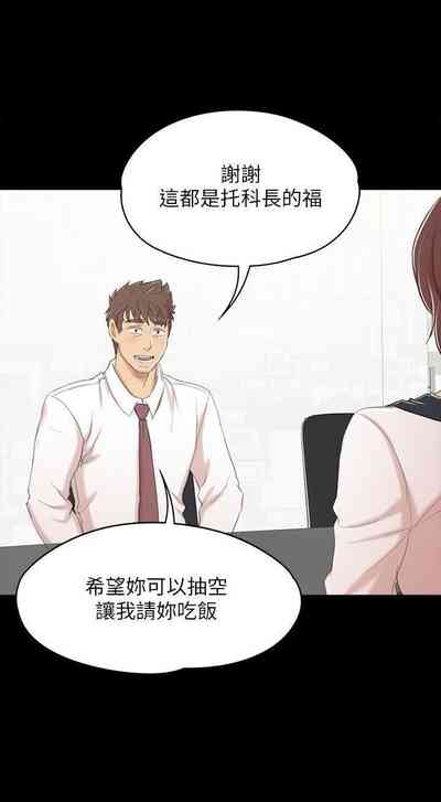 第254頁圖