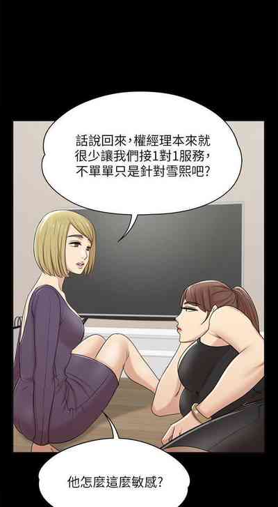 第286頁圖